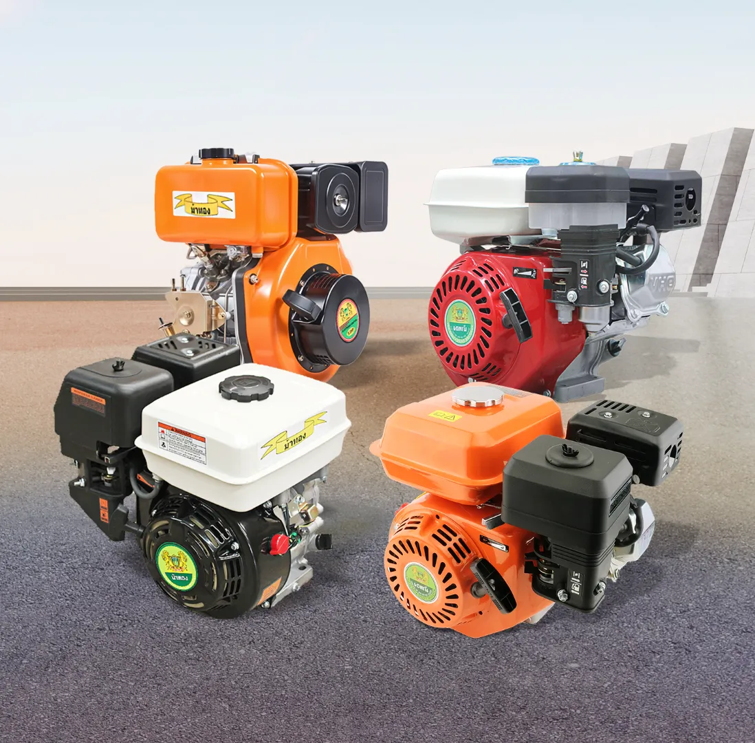 รวมเครื่องยนต์อเนกประสงค์