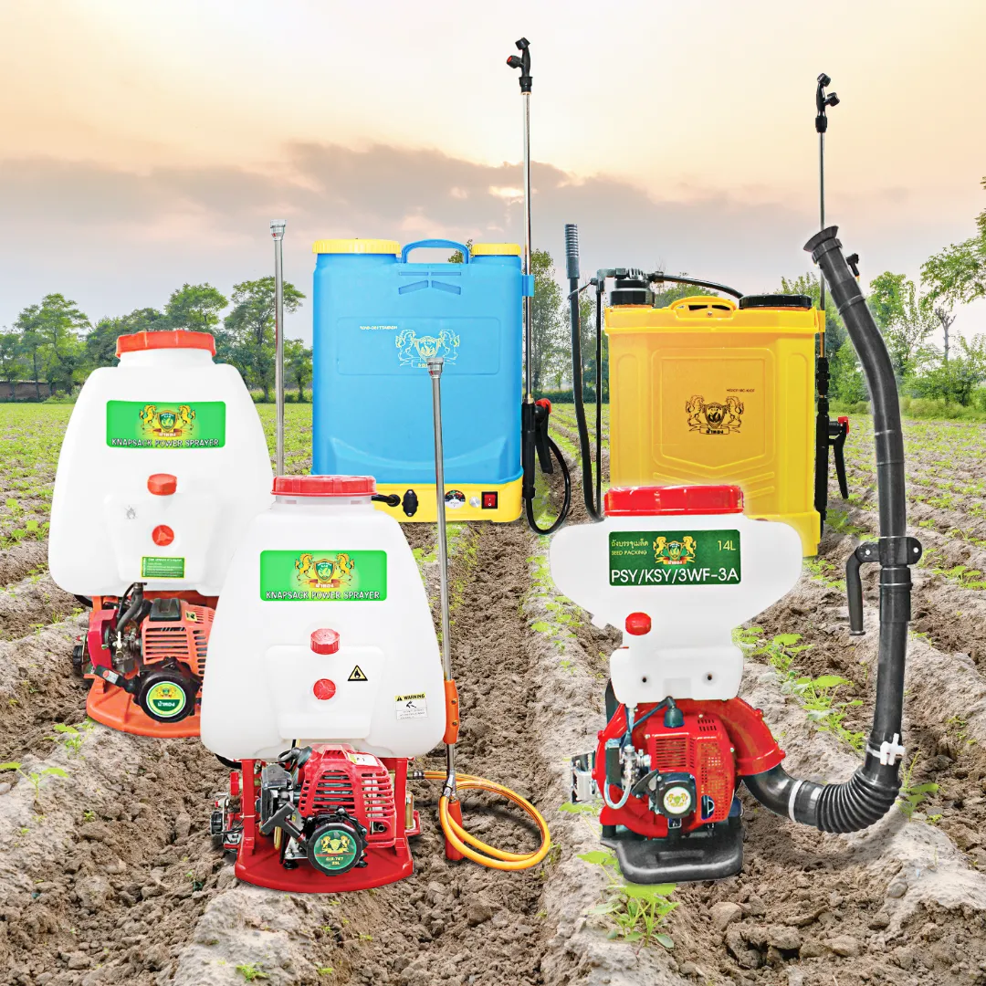 รวมเครื่องพ่นยาและเมล็ด