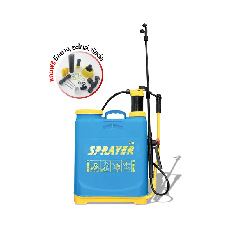ถังพ่นยาสะพายหลัง แบบมือโยก HG-CF-16-1